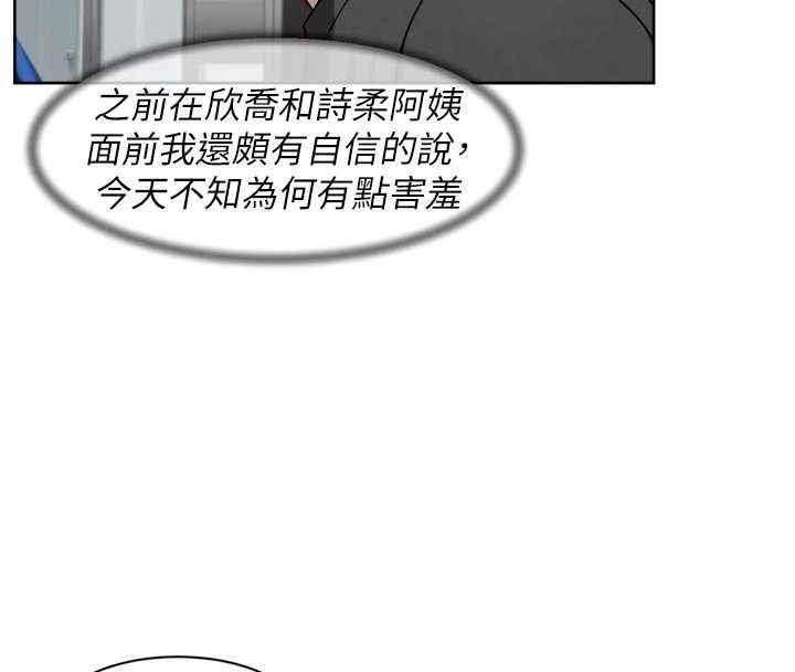 深層潔淨達人第72話-開車載炮友兜風散心