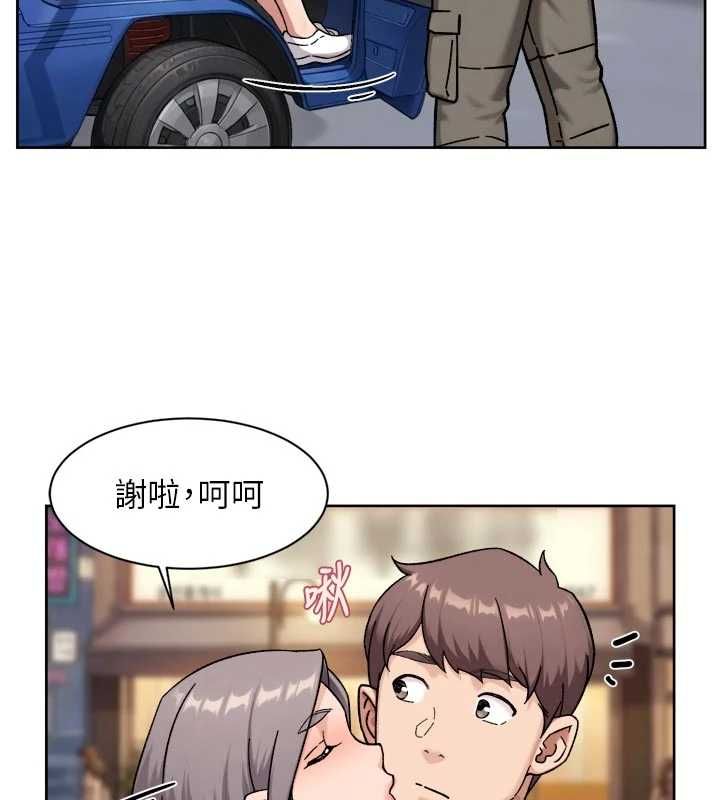深層潔淨達人第72話-開車載炮友兜風散心