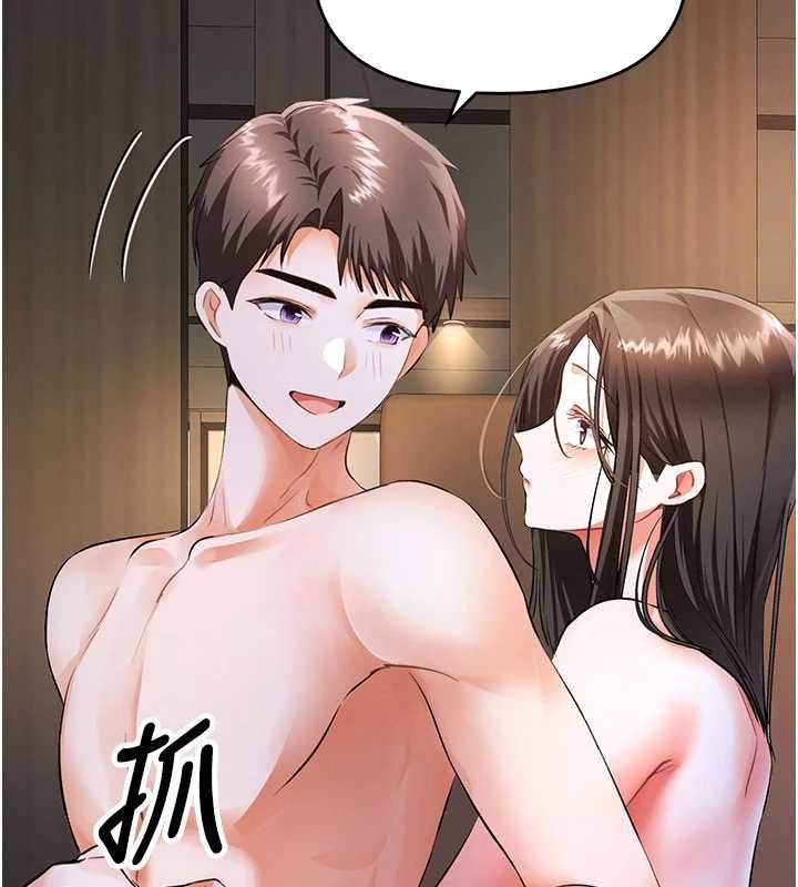 撩慾按摩师第16話-你一大早就想吃掉我嗎?