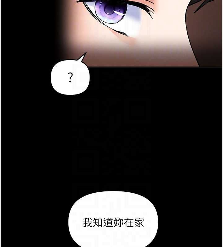 撩慾按摩师第16話-你一大早就想吃掉我嗎?