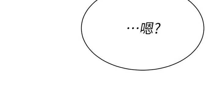 暴君会长的娇媳们第48話-真正的暴露狂&hearts;