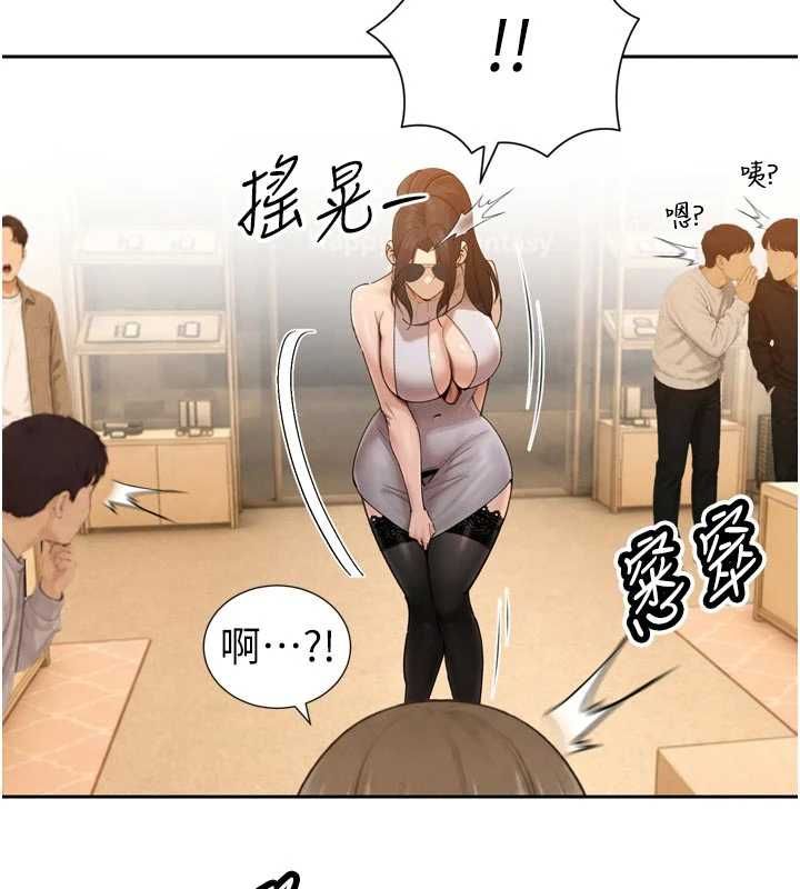 暴君会长的娇媳们第48話-真正的暴露狂♥