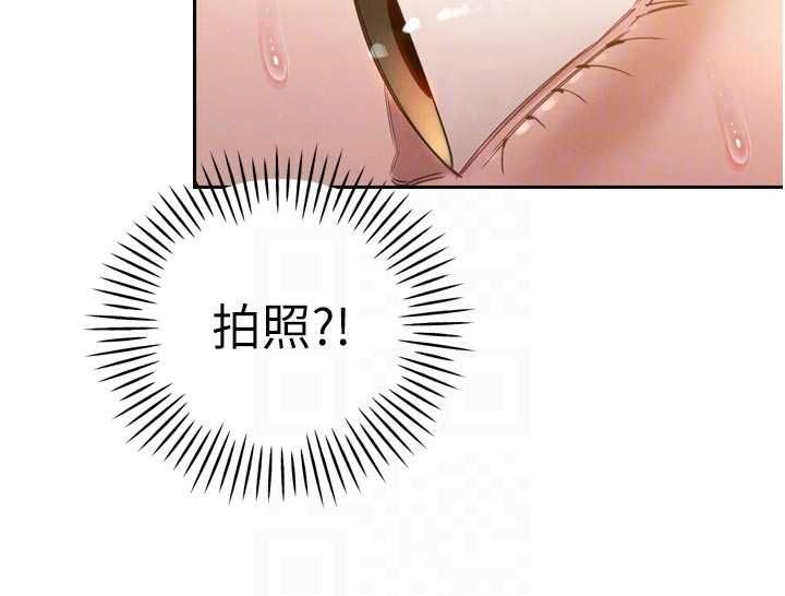 暴君会长的娇媳们第48話-真正的暴露狂♥