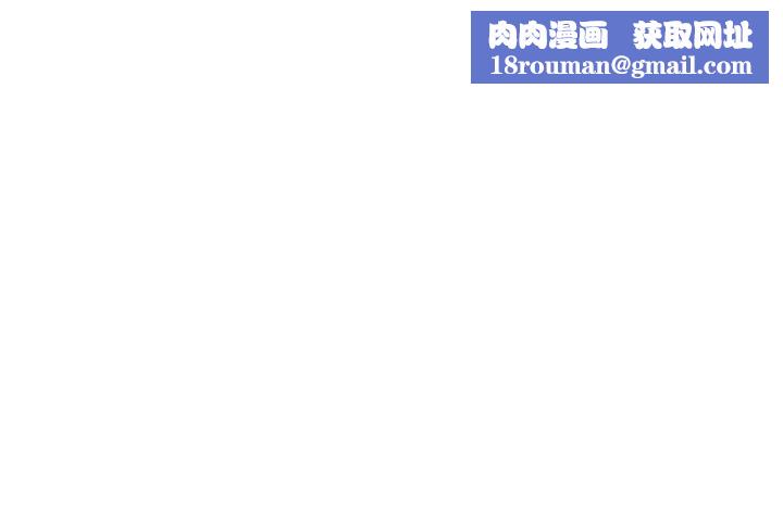 借妻条约休刊公告