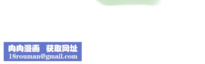 借妻條約休刊公告