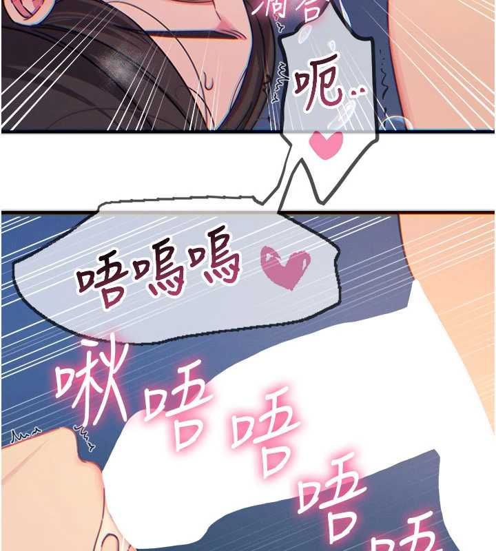 惡次人生第65話-徹底淪陷的師母