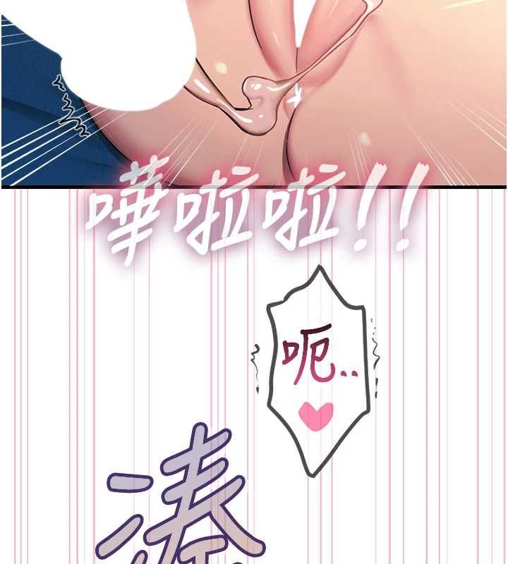 惡次人生第65話-徹底淪陷的師母