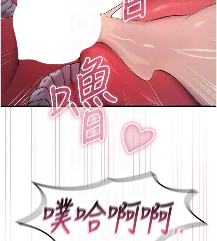 惡次人生第65話-徹底淪陷的師母