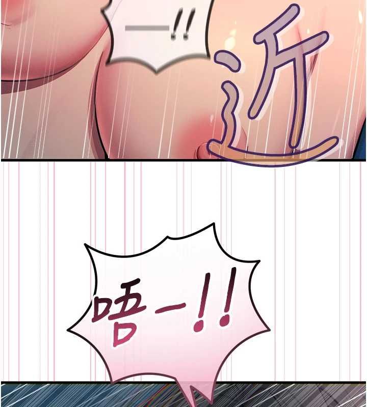 惡次人生第65話-徹底淪陷的師母