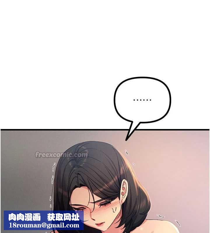 恶次人生第65話-徹底淪陷的師母