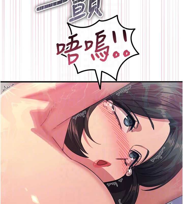惡次人生第65話-徹底淪陷的師母