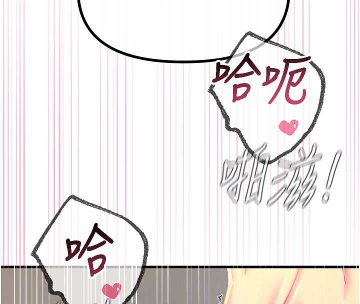 惡次人生第65話-徹底淪陷的師母