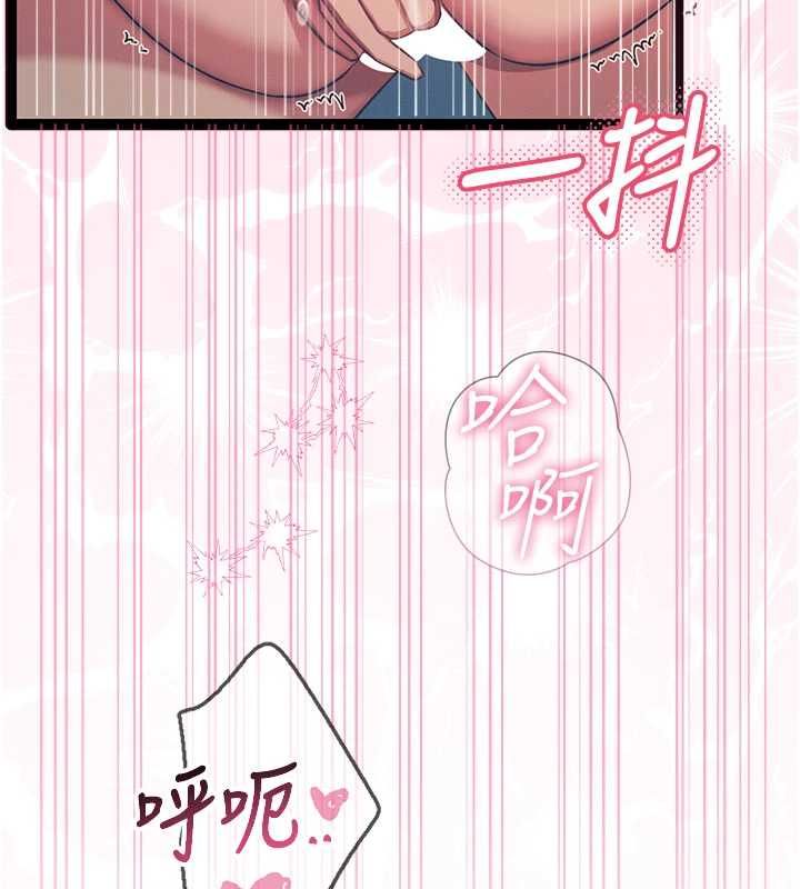 惡次人生第65話-徹底淪陷的師母