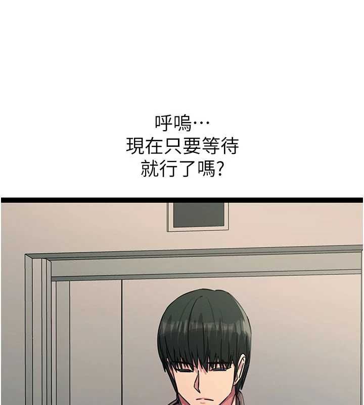 惡次人生第65話-徹底淪陷的師母