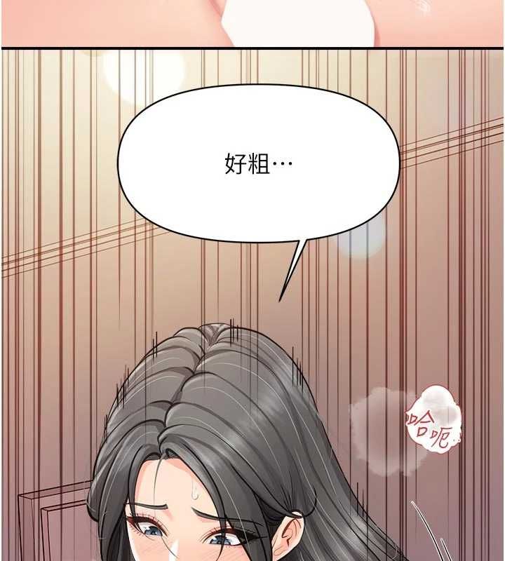 报告女班长:一根突起第62話-我想要你的孩子&hearts;