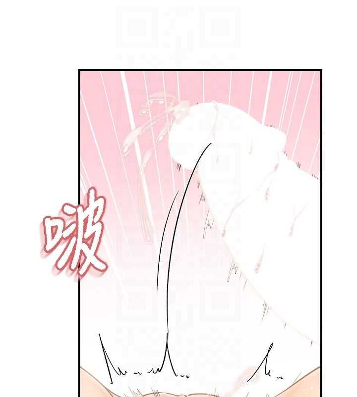 報告女班長:一根突起第62話-我想要你的孩子&hearts;
