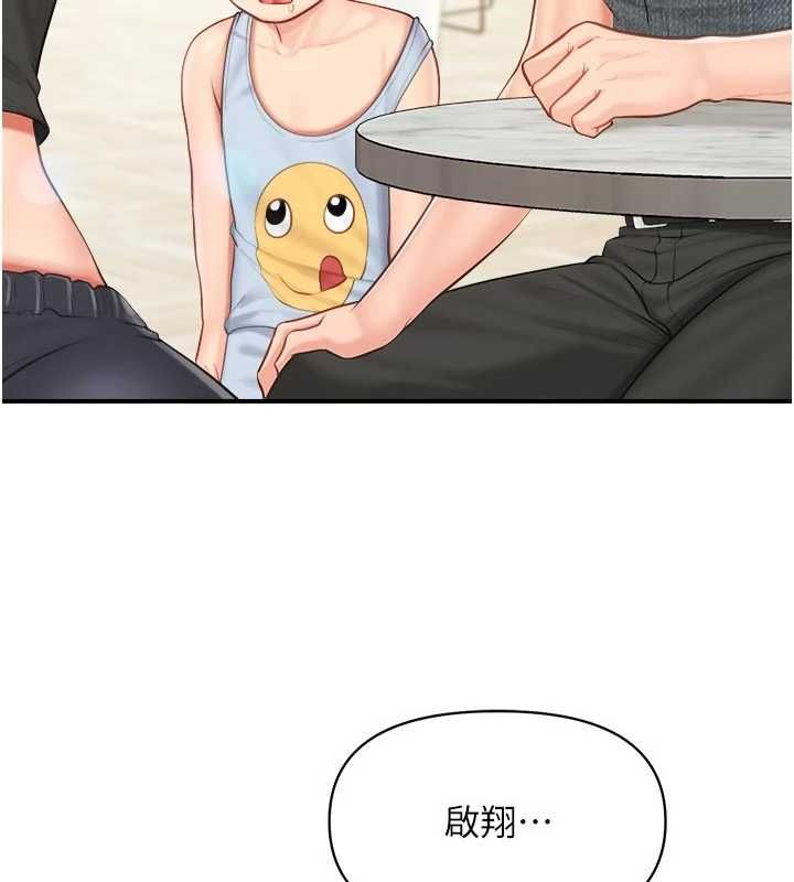 报告女班长:一根突起第62話-我想要你的孩子&hearts;