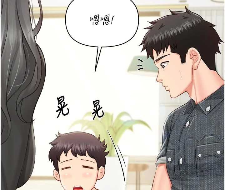 报告女班长:一根突起第62話-我想要你的孩子♥