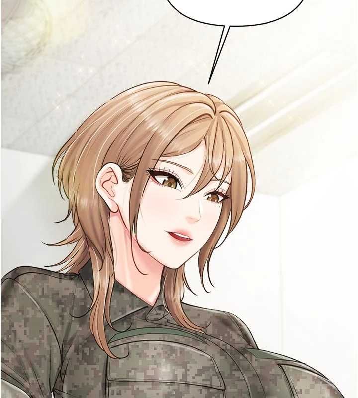 報告女班長:一根突起第62話-我想要你的孩子&hearts;