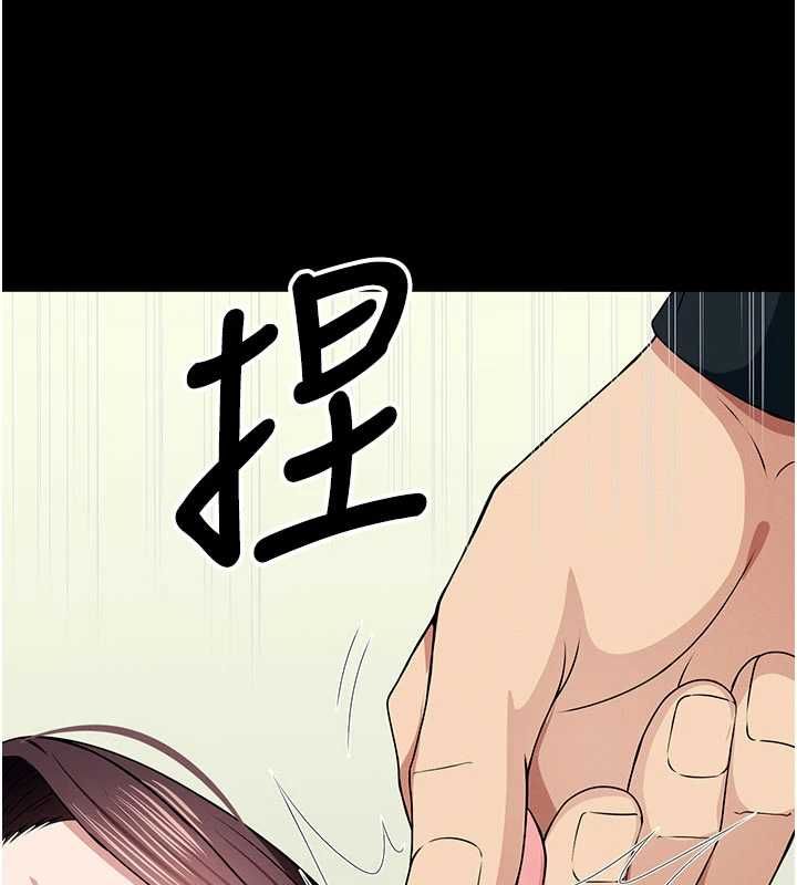 屍變家園:以身相許第53話-口嫌體正直的抖M