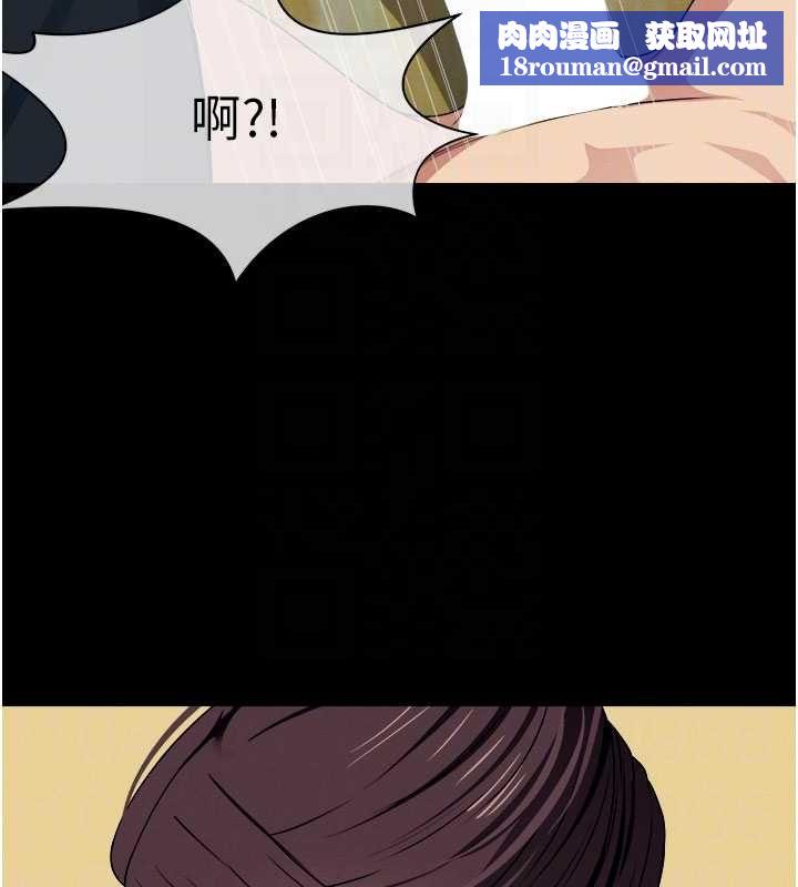 尸变家园:以身相许第53話-口嫌體正直的抖M
