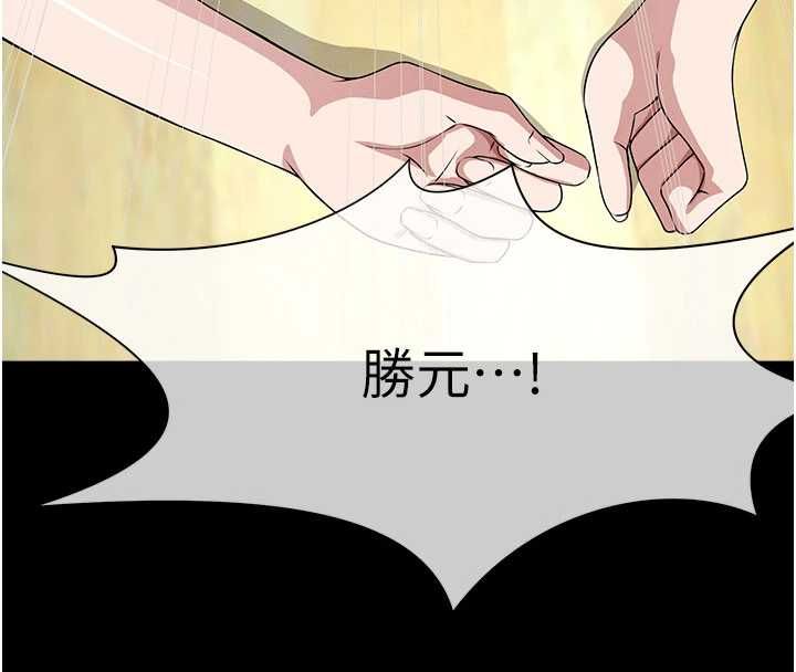 尸变家园:以身相许第53話-口嫌體正直的抖M