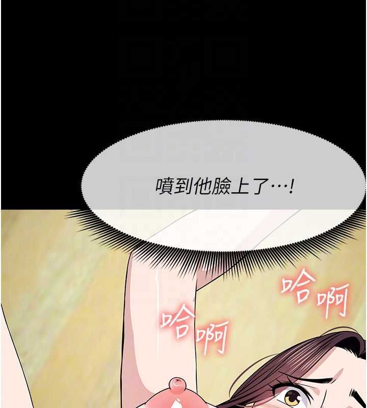 屍變家園:以身相許第53話-口嫌體正直的抖M