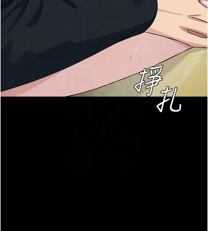 尸变家园:以身相许第53話-口嫌體正直的抖M