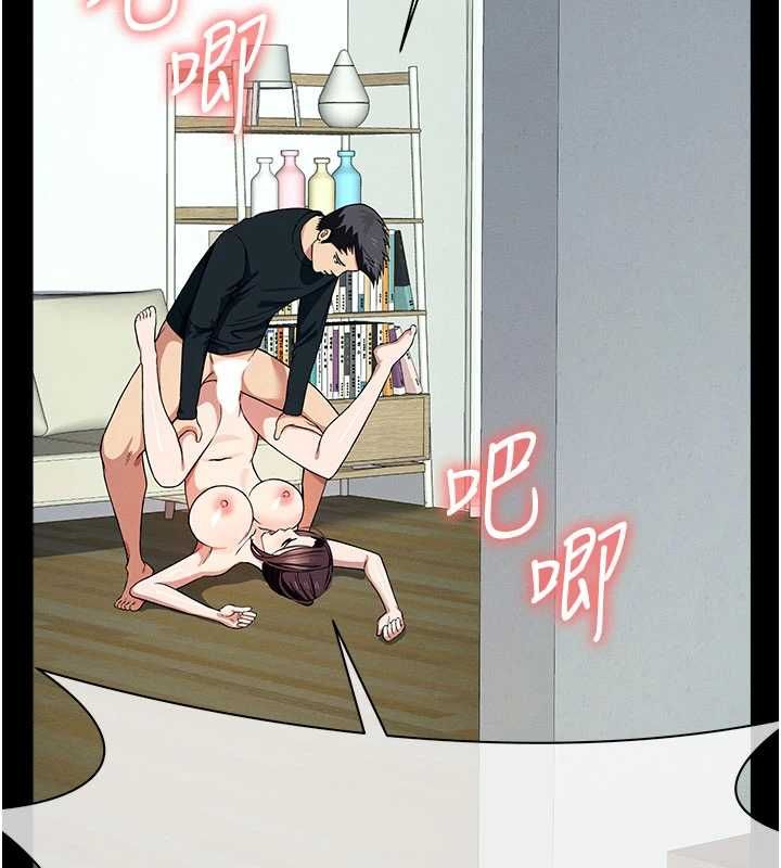 屍變家園:以身相許第53話-口嫌體正直的抖M