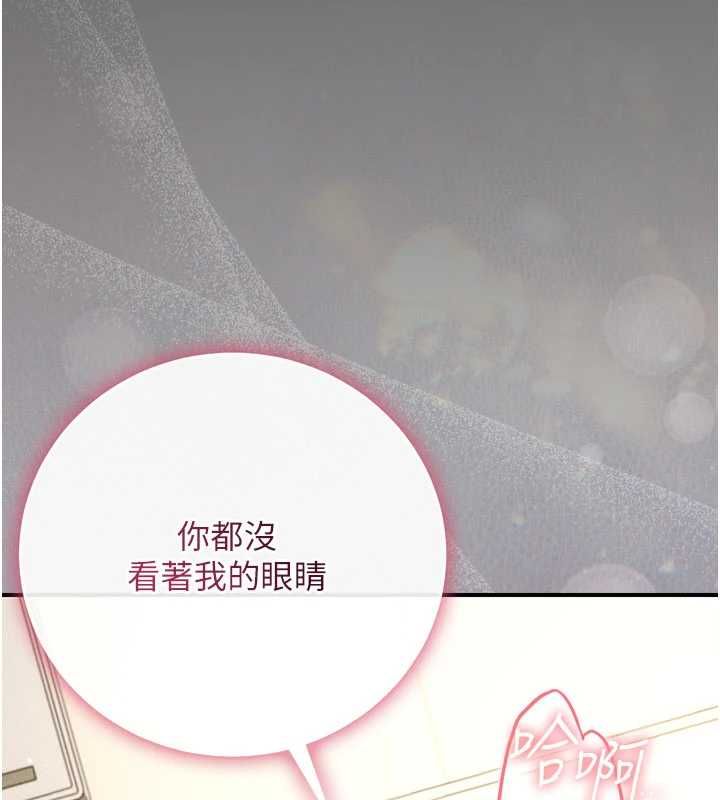 伪纯爱变态第10話-萬能的新進工讀生