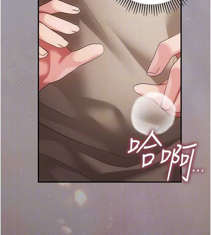 伪纯爱变态第10話-萬能的新進工讀生