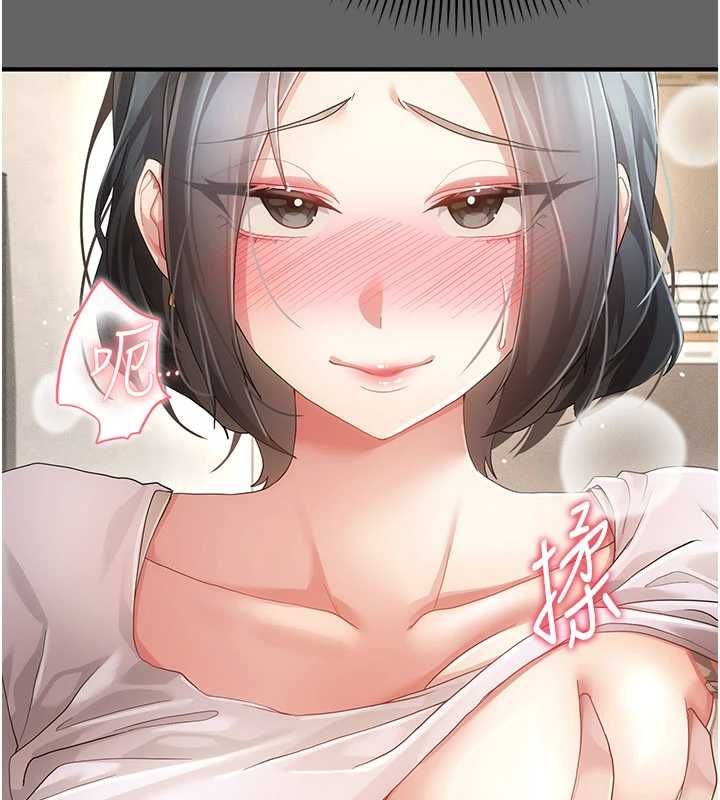伪纯爱变态第10話-萬能的新進工讀生