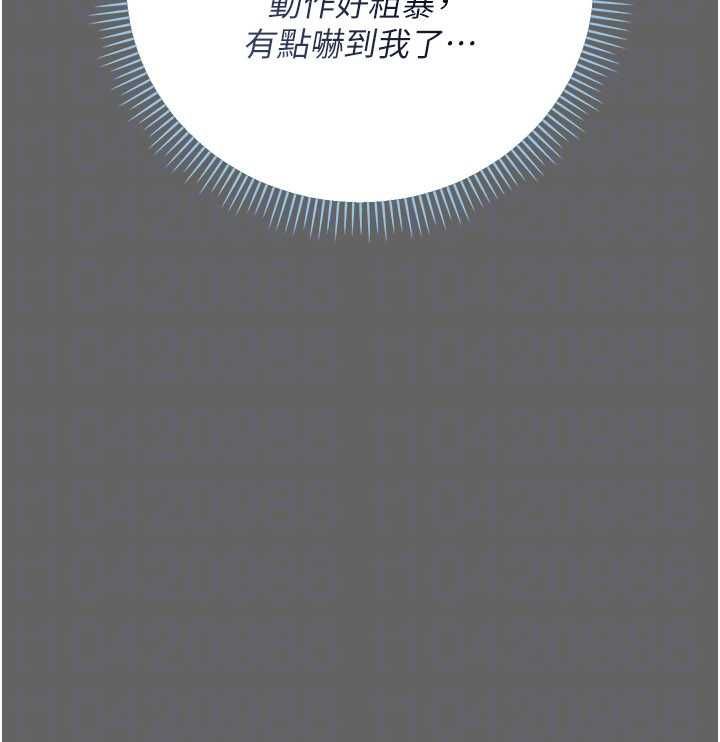 偽純愛變態第10話-萬能的新進工讀生