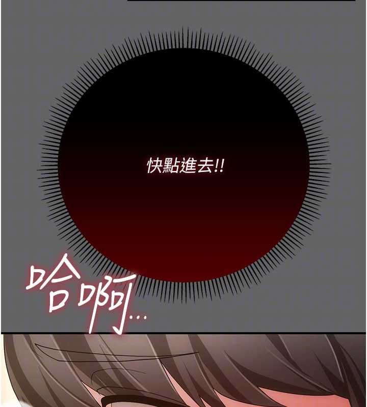 伪纯爱变态第10話-萬能的新進工讀生