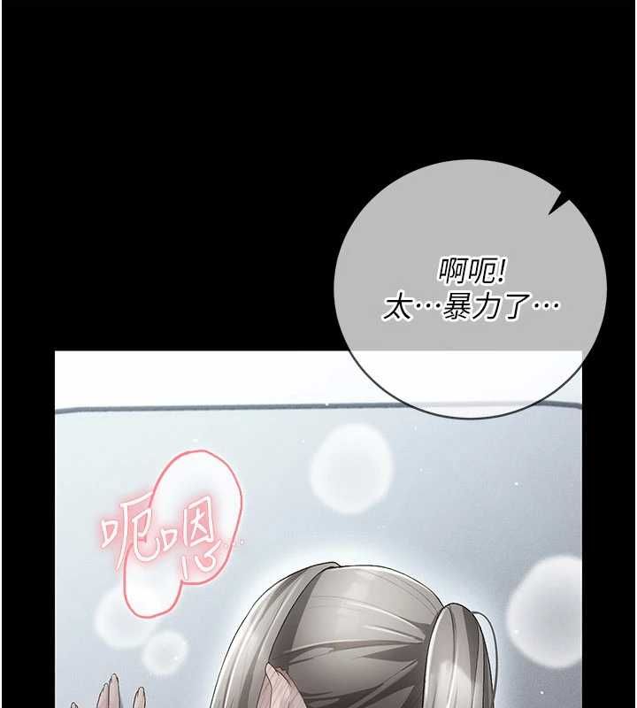 伪纯爱变态第10話-萬能的新進工讀生