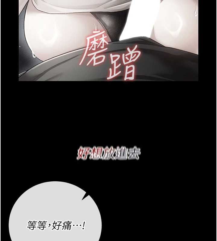 伪纯爱变态第10話-萬能的新進工讀生