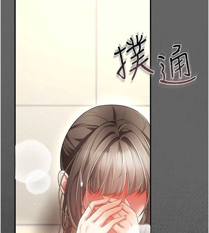 伪纯爱变态第10話-萬能的新進工讀生