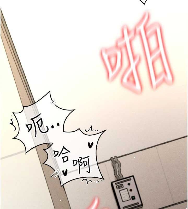 伪纯爱变态第10話-萬能的新進工讀生