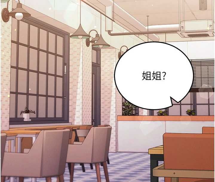 催眠媮心計第25話-是不是比你男友的更爽?