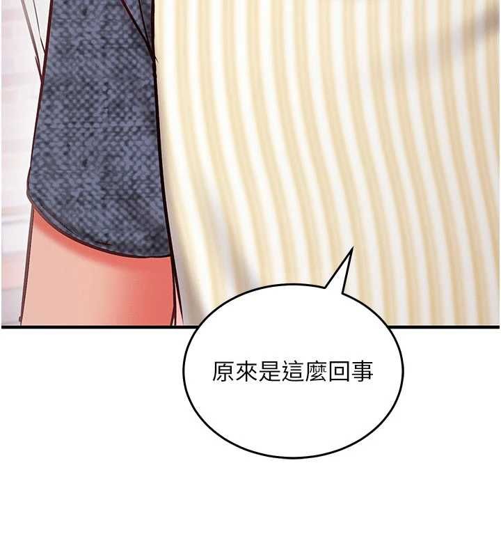 催眠媮心計第25話-是不是比你男友的更爽?