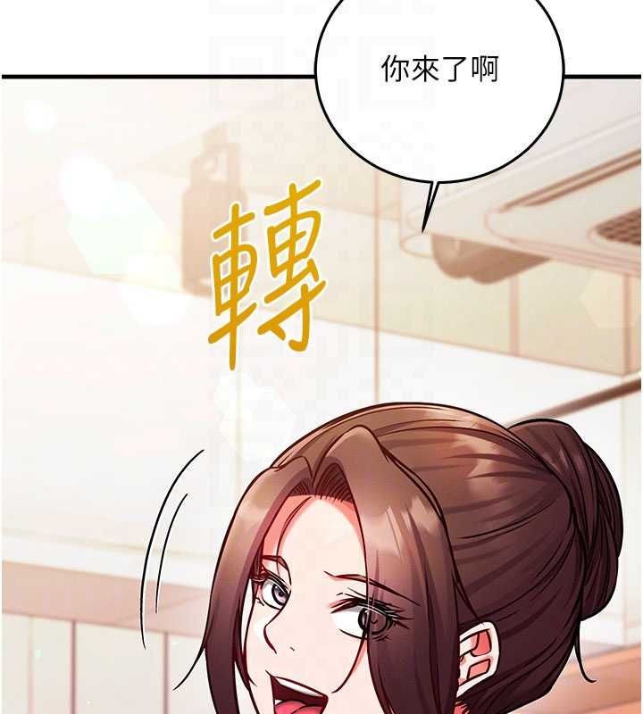 催眠媮心計第25話-是不是比你男友的更爽?