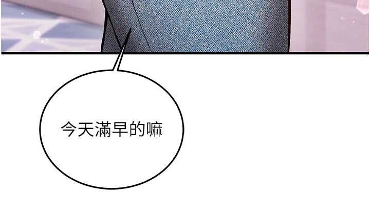 催眠偷心计第25話-是不是比你男友的更爽?