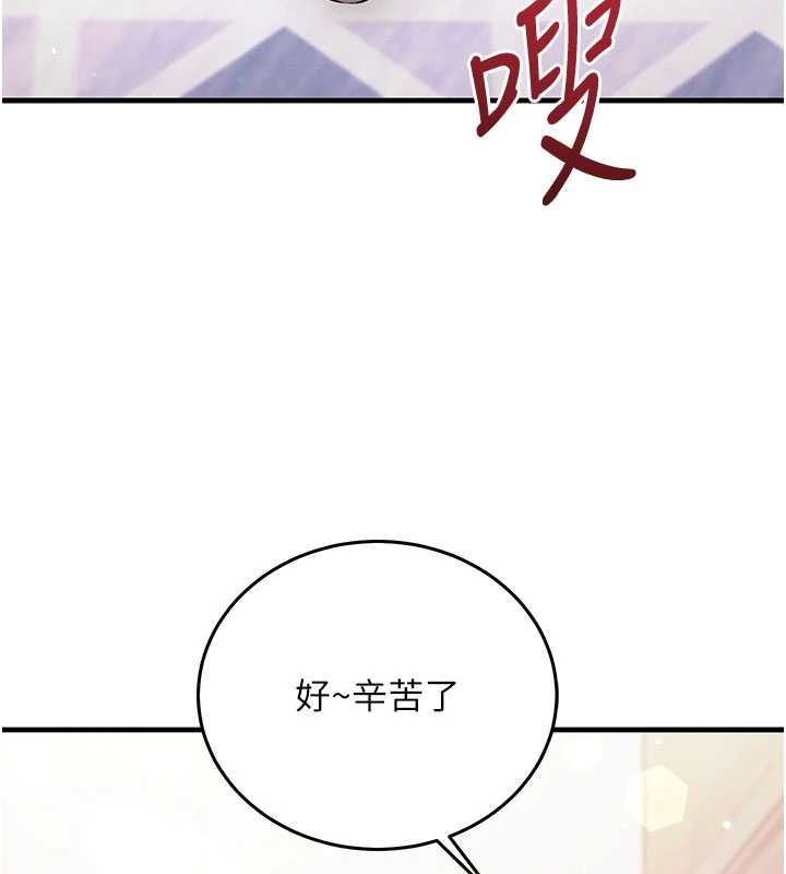 催眠偷心计第25話-是不是比你男友的更爽?