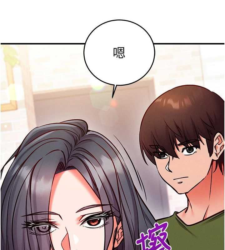 催眠偷心计第25話-是不是比你男友的更爽?