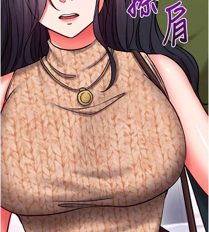 催眠偷心计第25話-是不是比你男友的更爽?