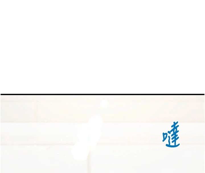 催眠偷心计第25話-是不是比你男友的更爽?