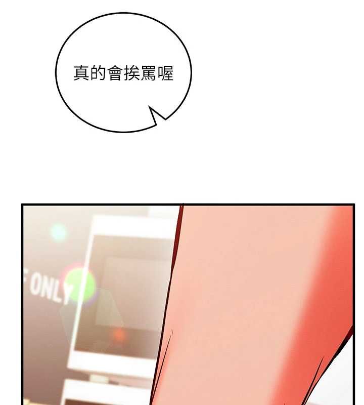 催眠偷心计第25話-是不是比你男友的更爽?