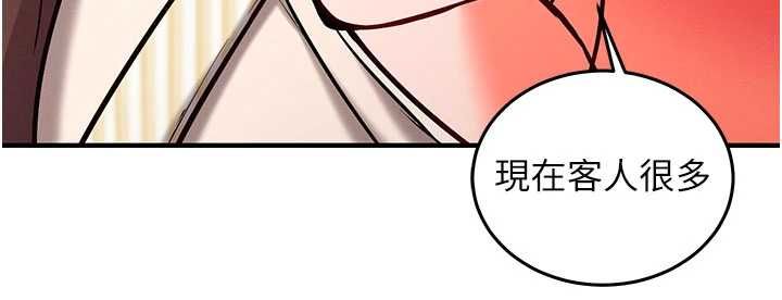 催眠偷心计第25話-是不是比你男友的更爽?