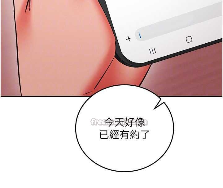 催眠媮心計第25話-是不是比你男友的更爽?