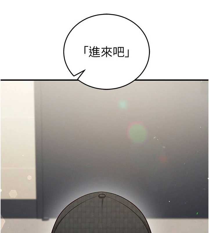 催眠媮心計第25話-是不是比你男友的更爽?